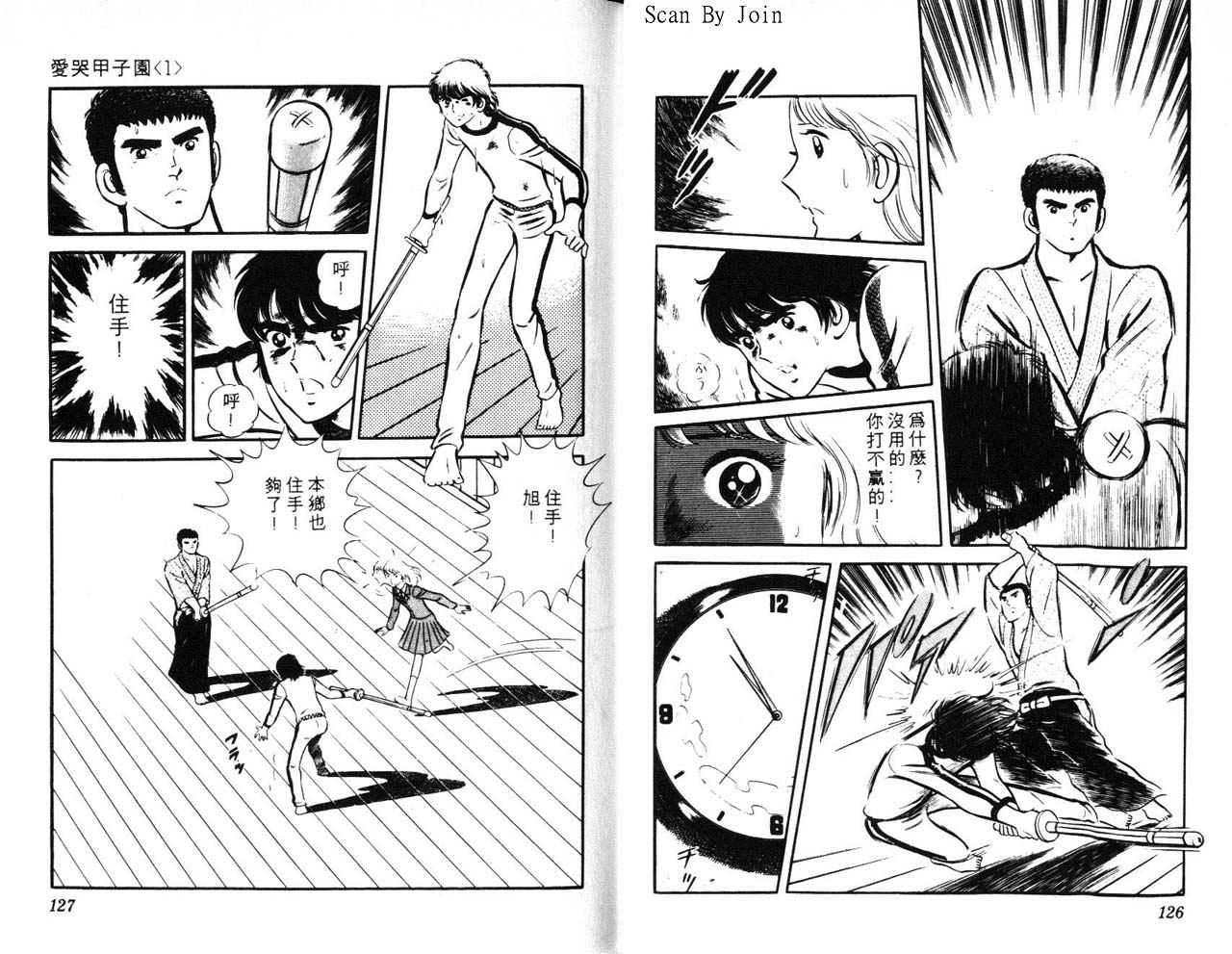 第61页