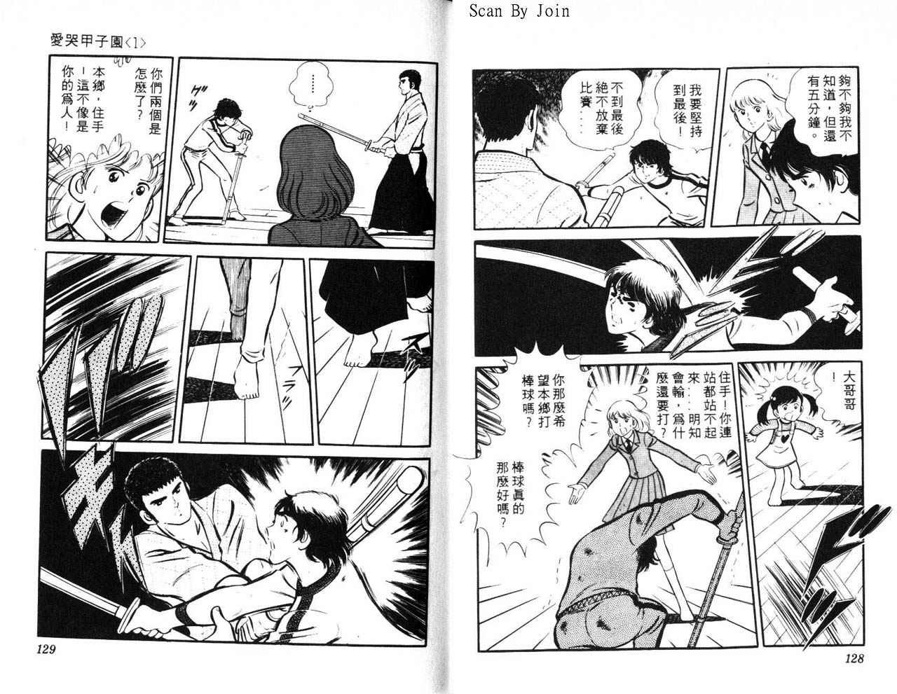 第62页