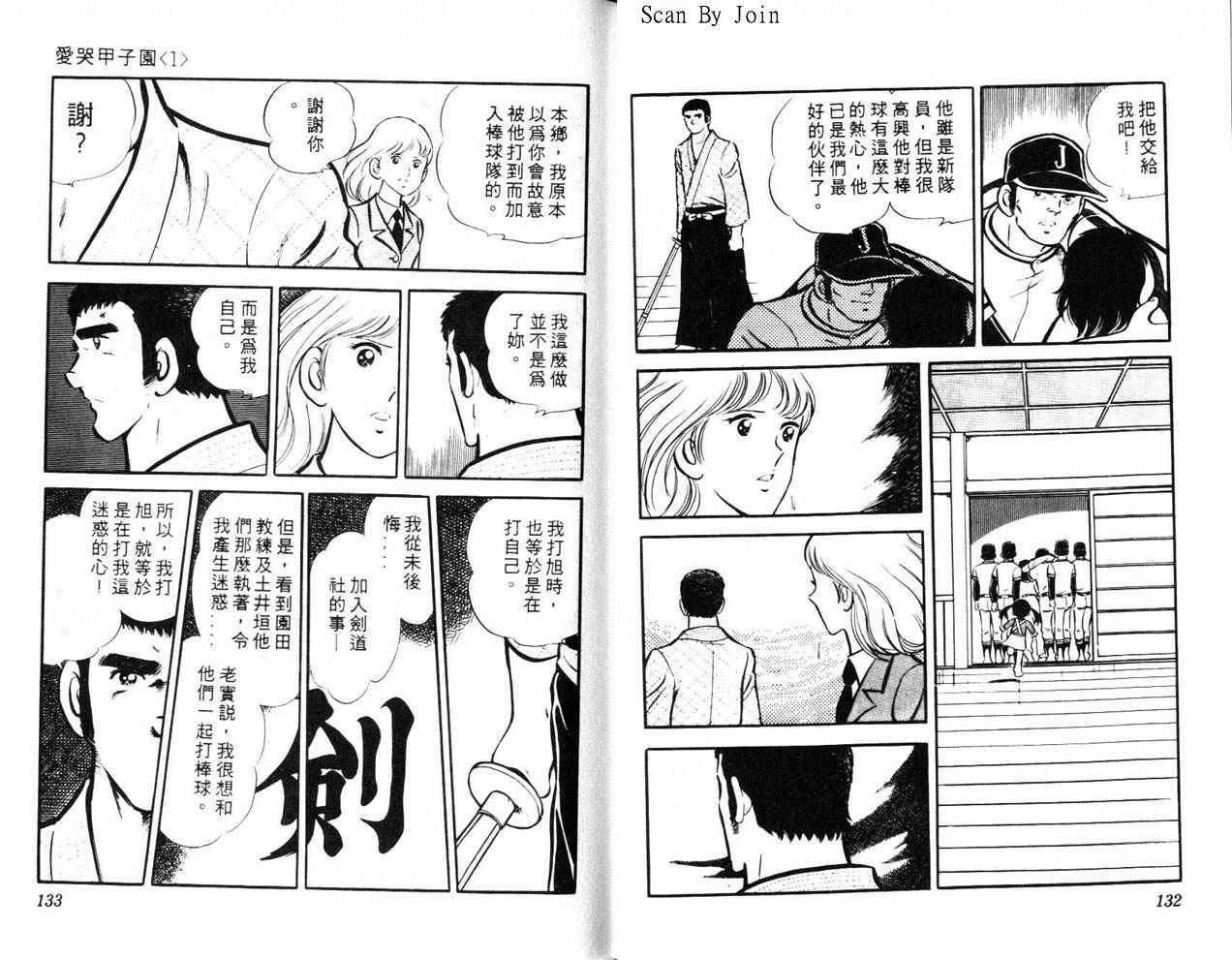 第64页