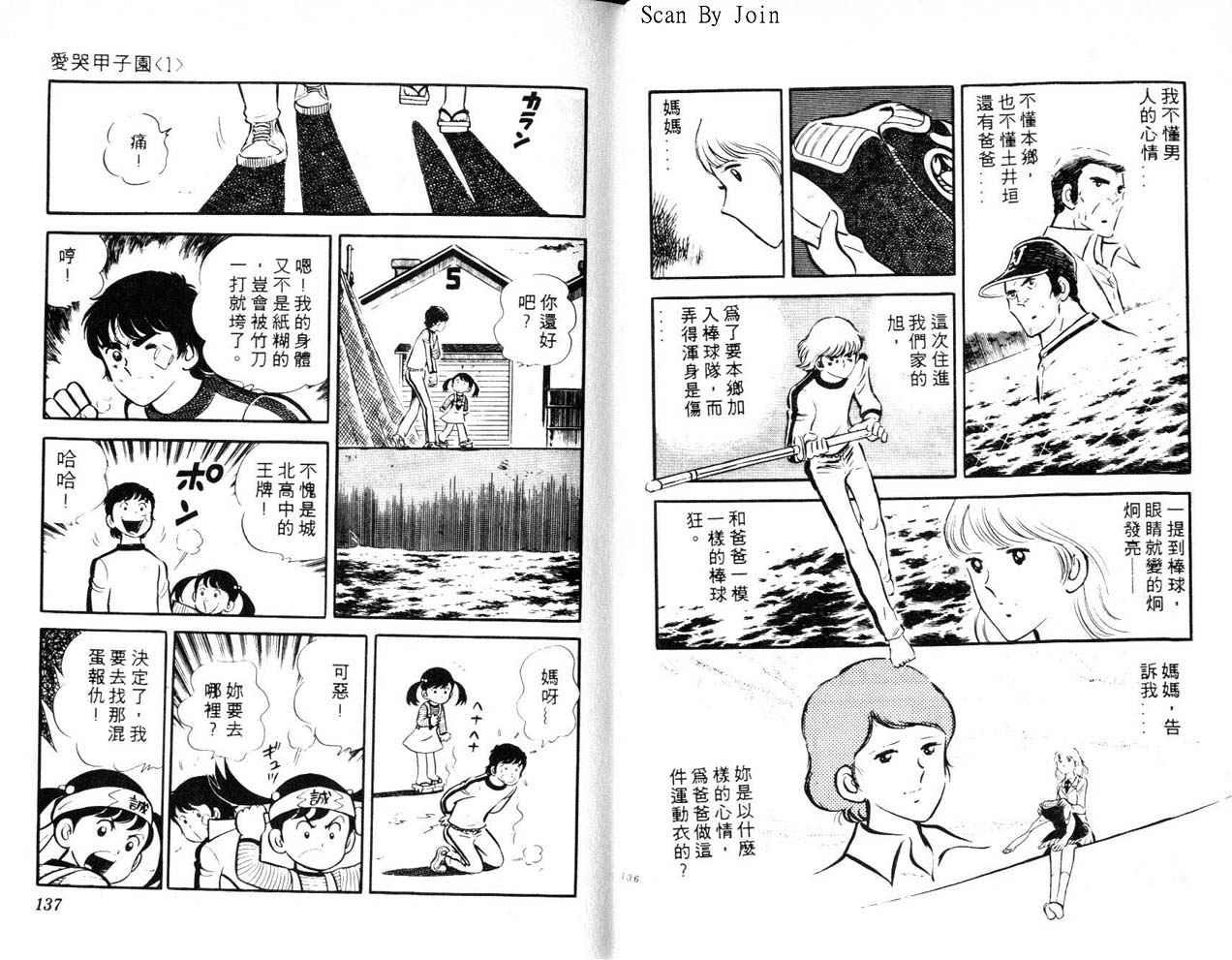 第66页