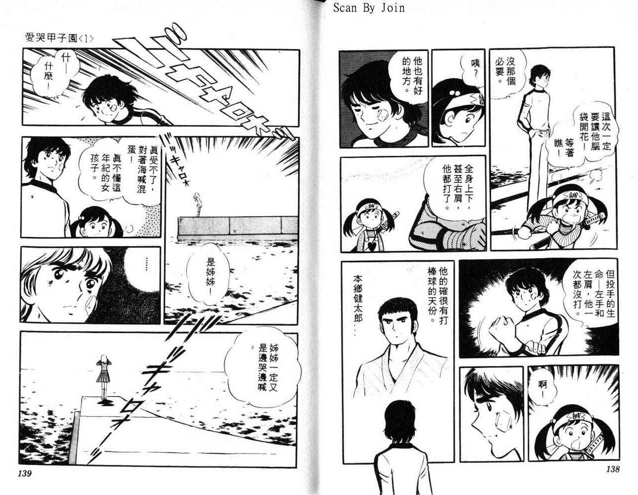 第67页