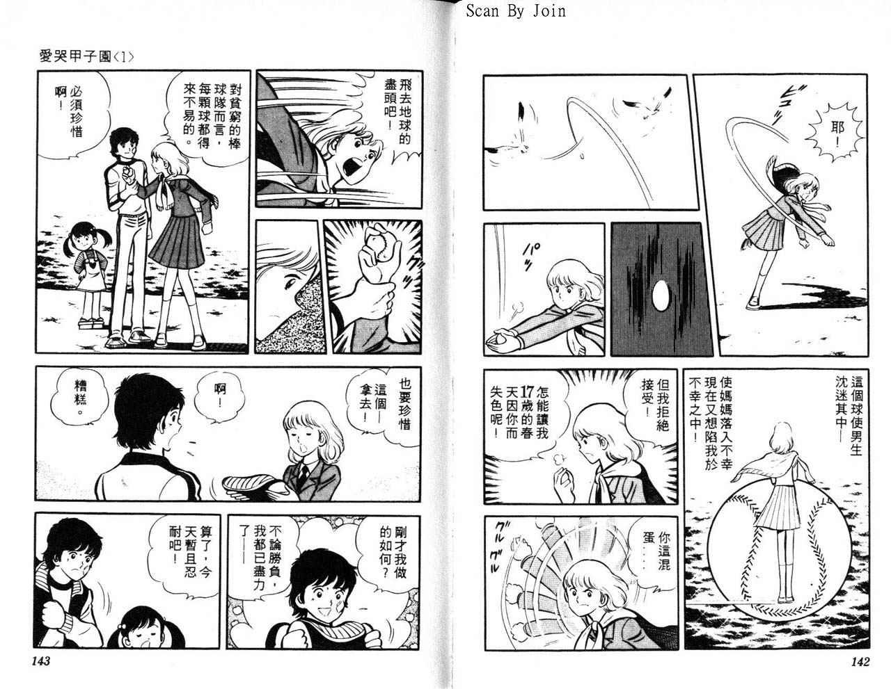 第69页