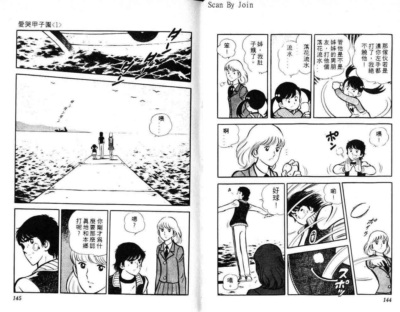第70页