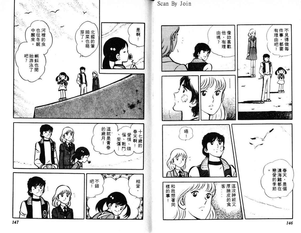 第71页
