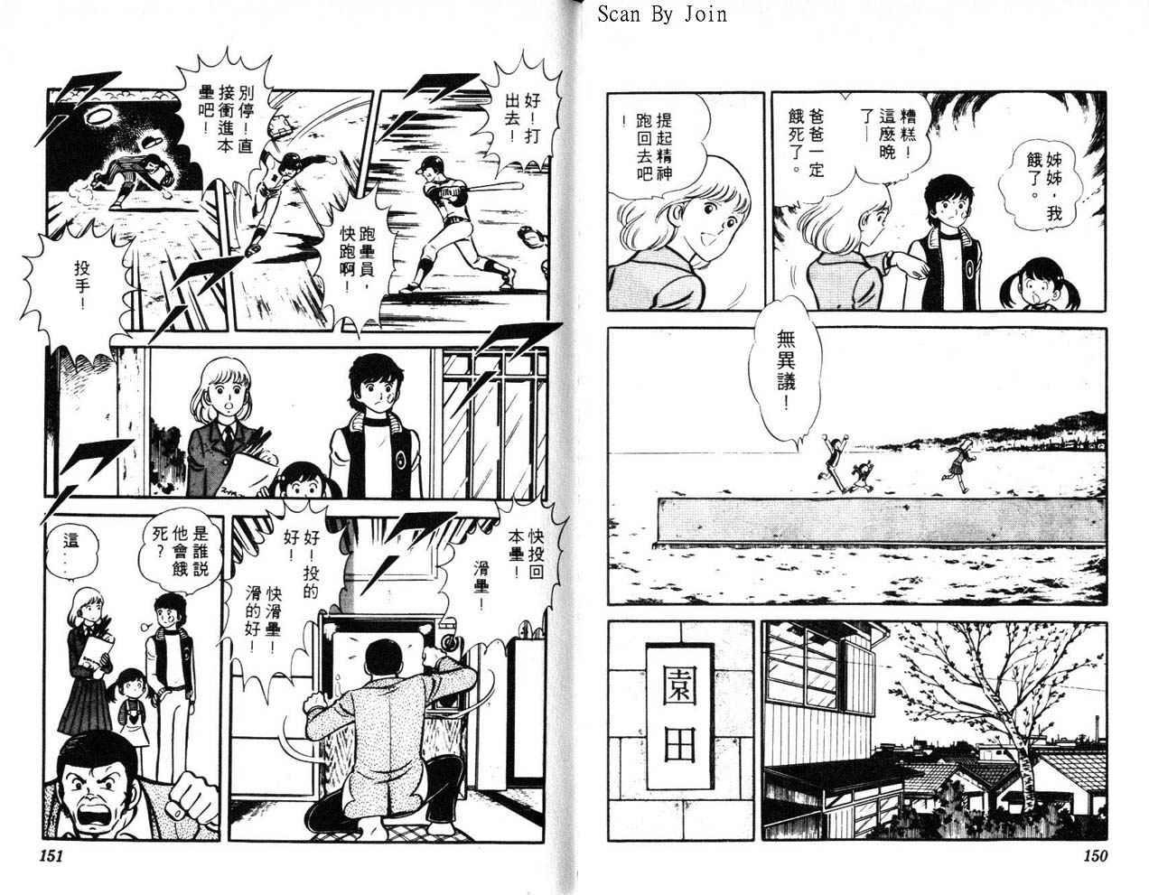 第73页