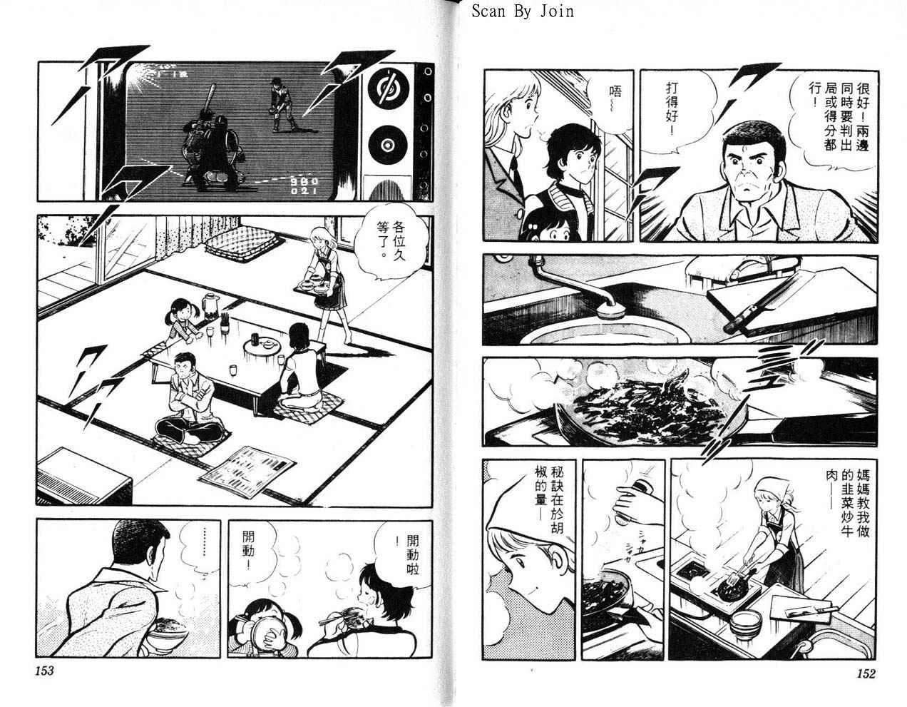 第74页