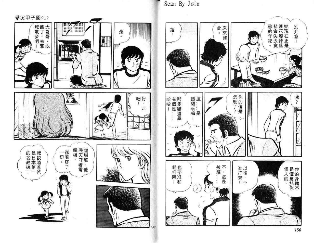 第76页