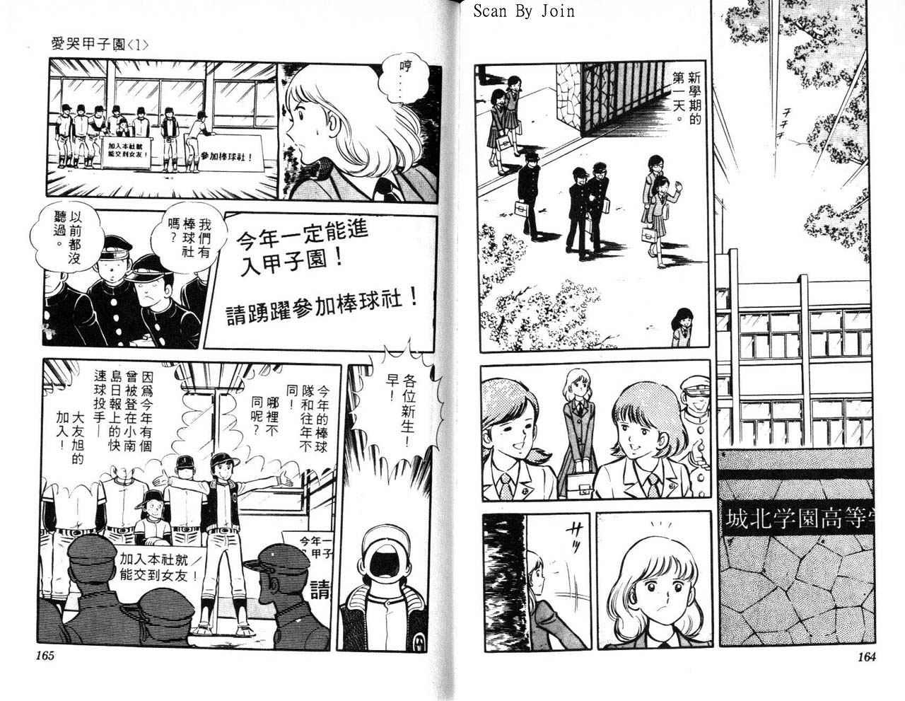 第80页