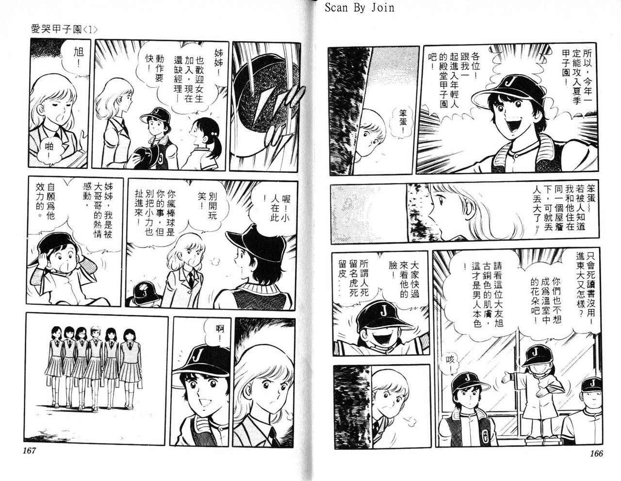 第81页