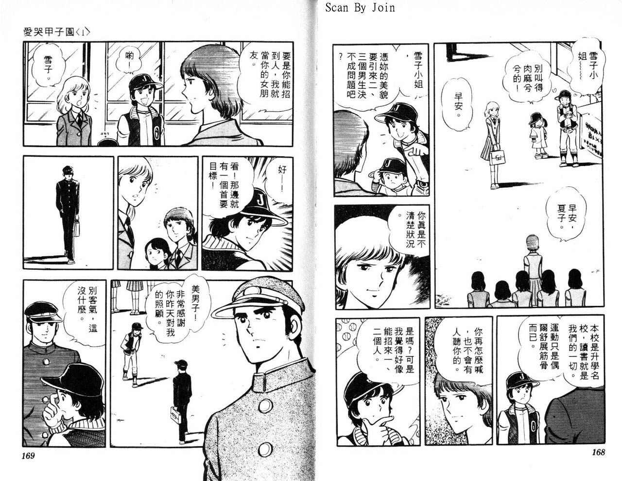 第82页