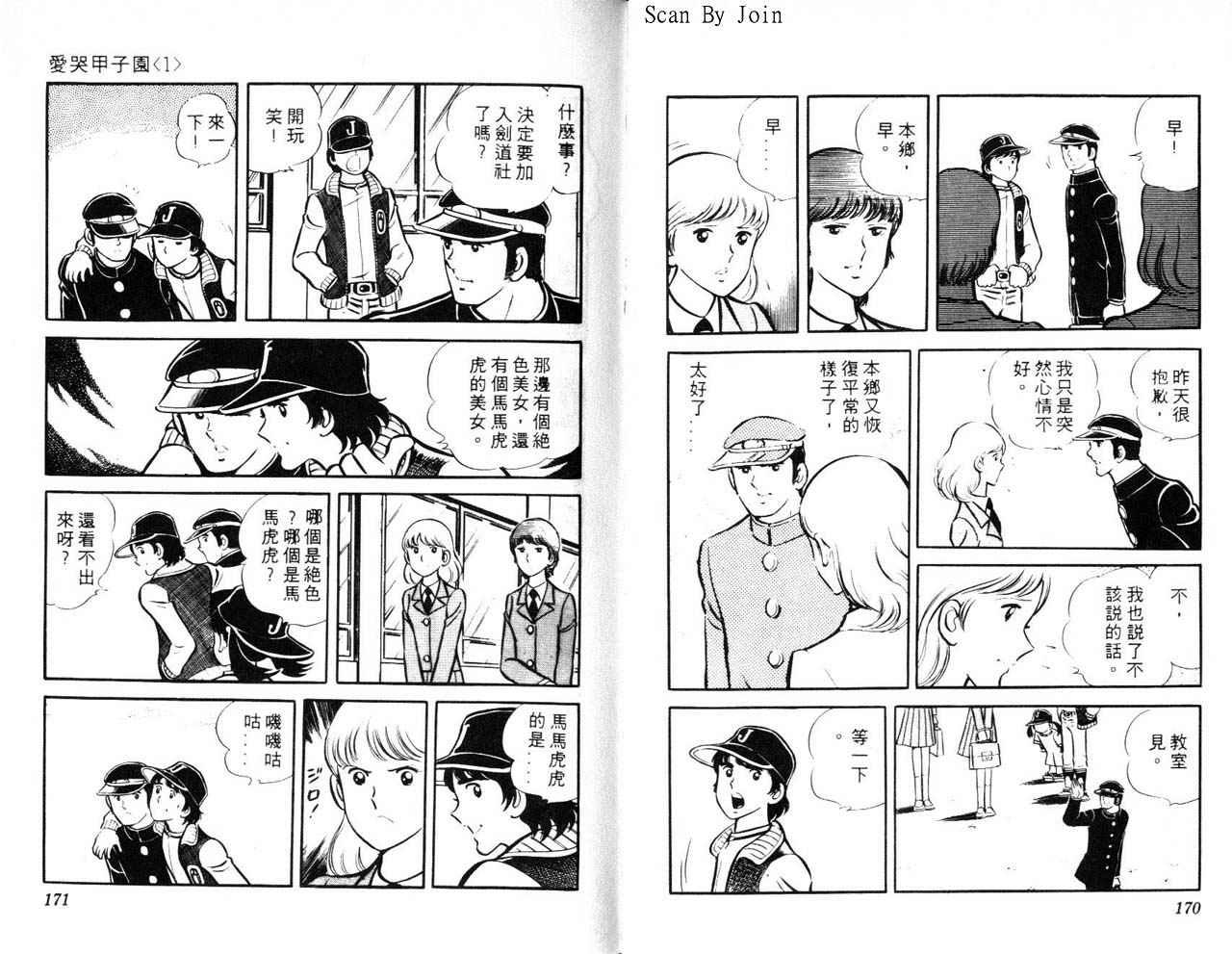 第83页