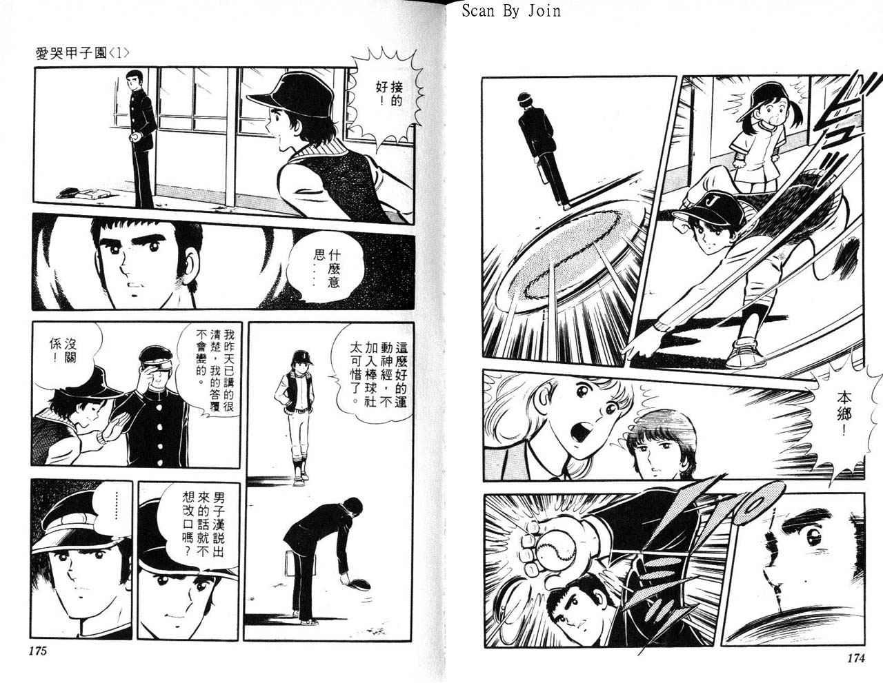 第85页