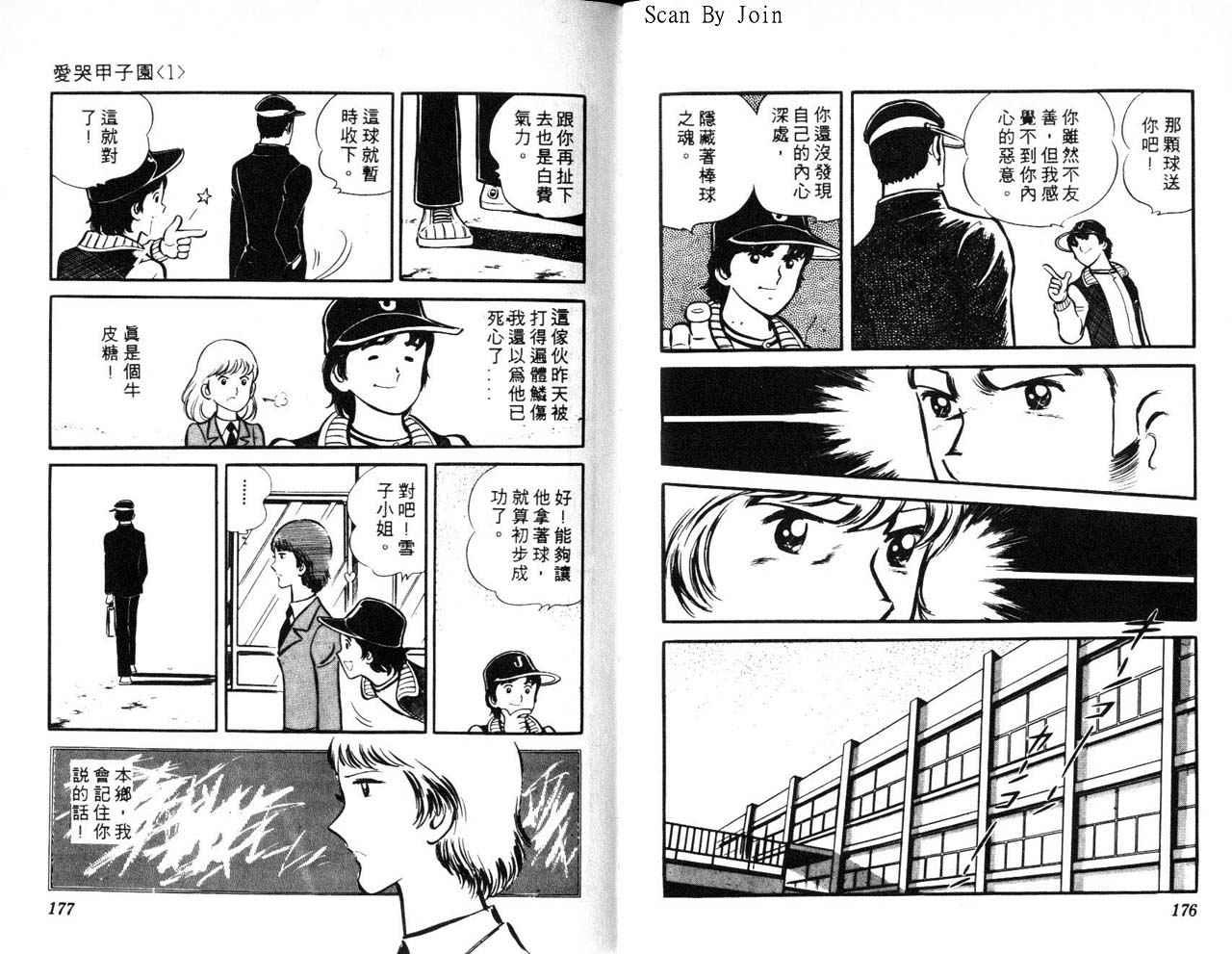 第86页
