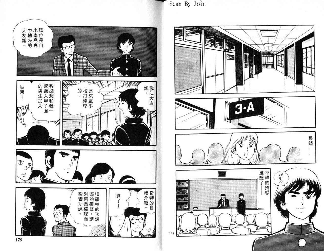 第87页
