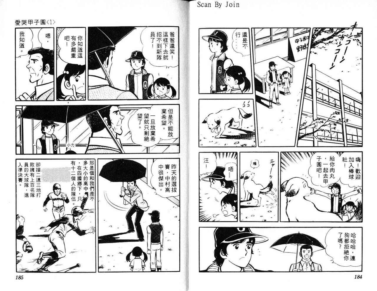 第90页