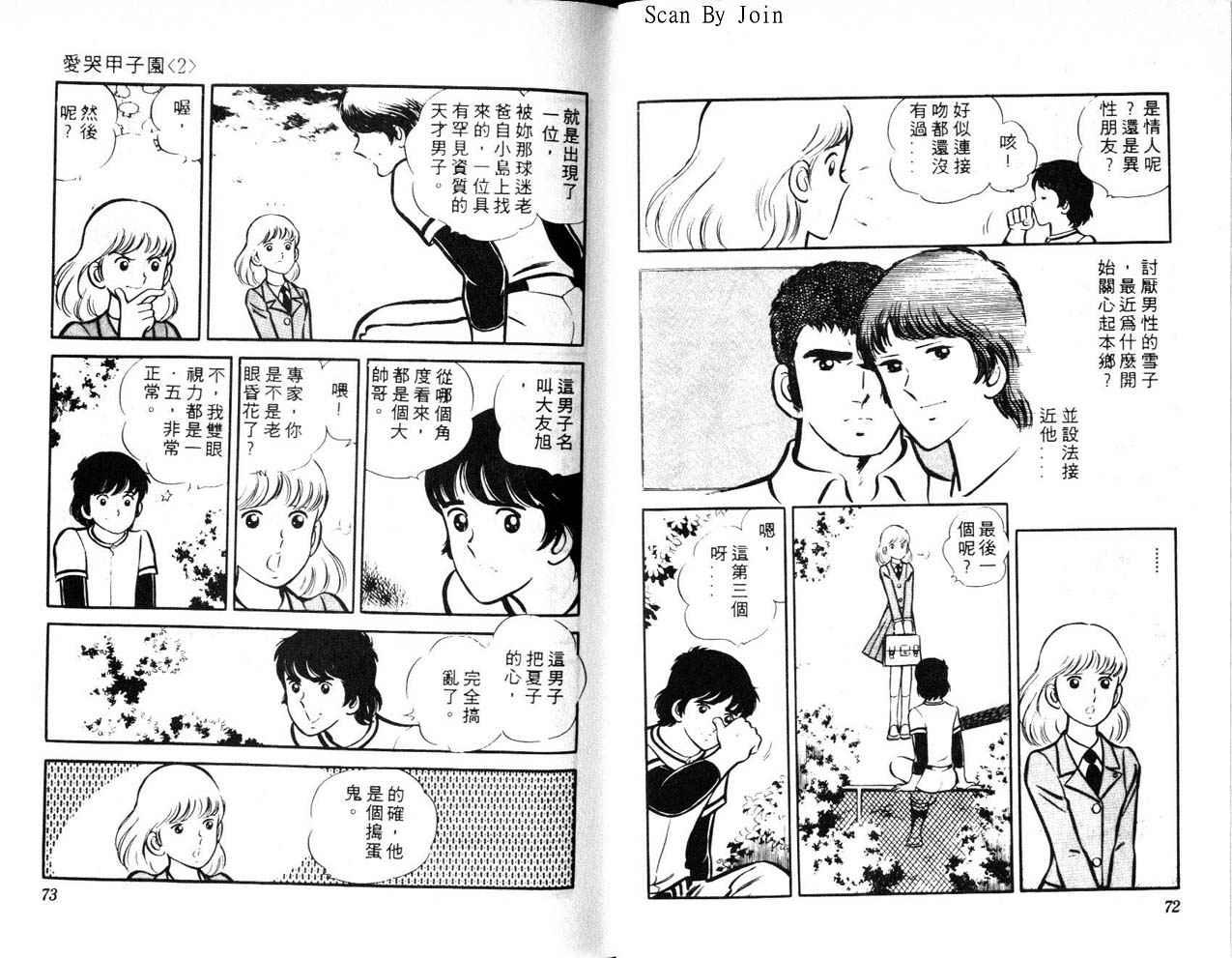 第34页