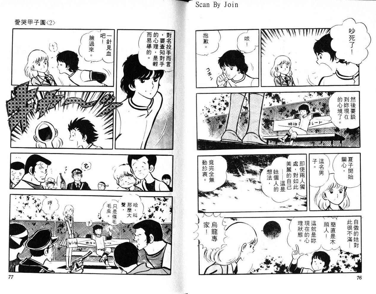 第36页