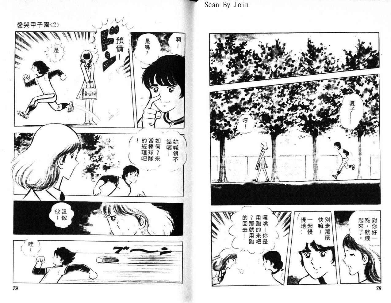 第37页