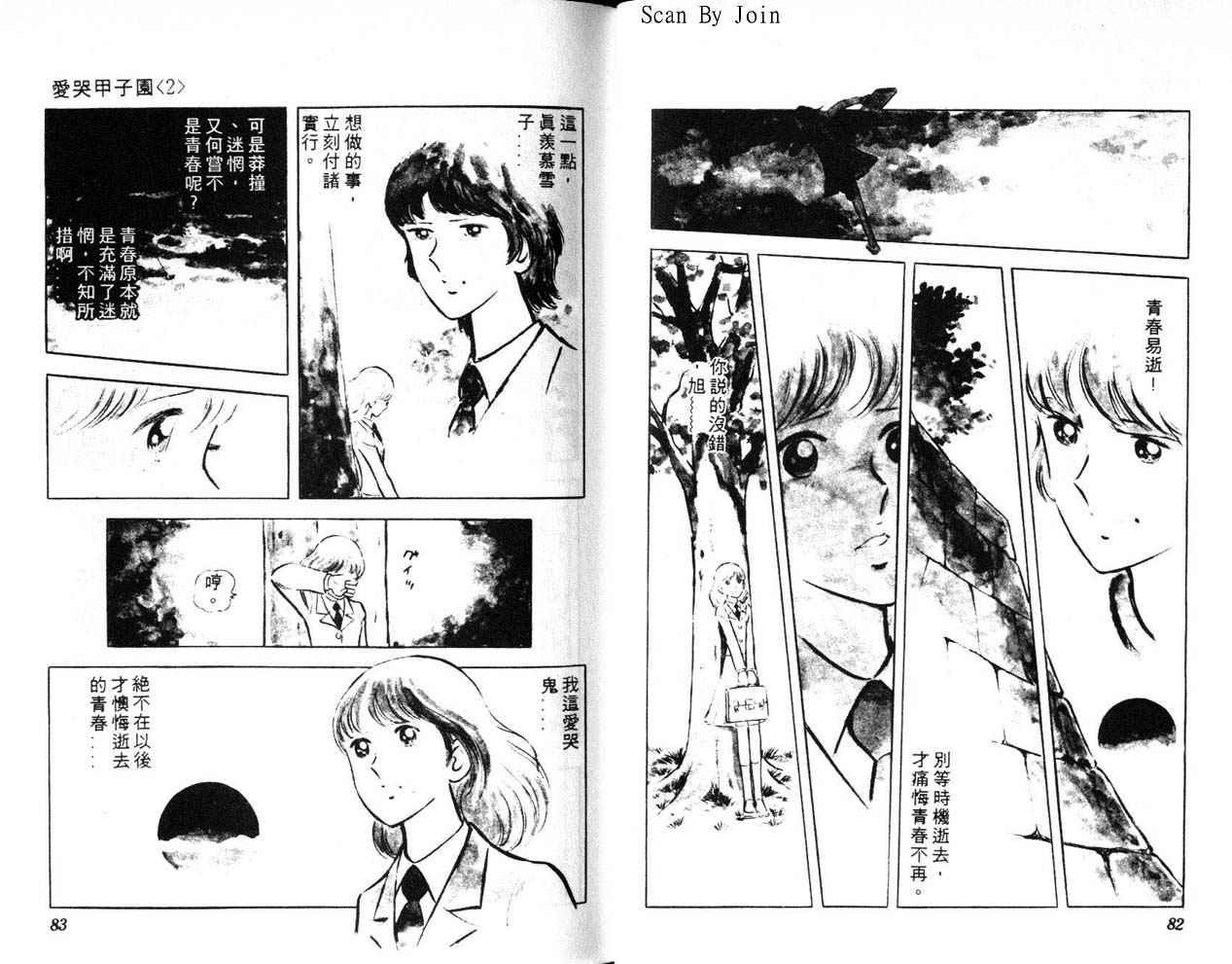 第39页