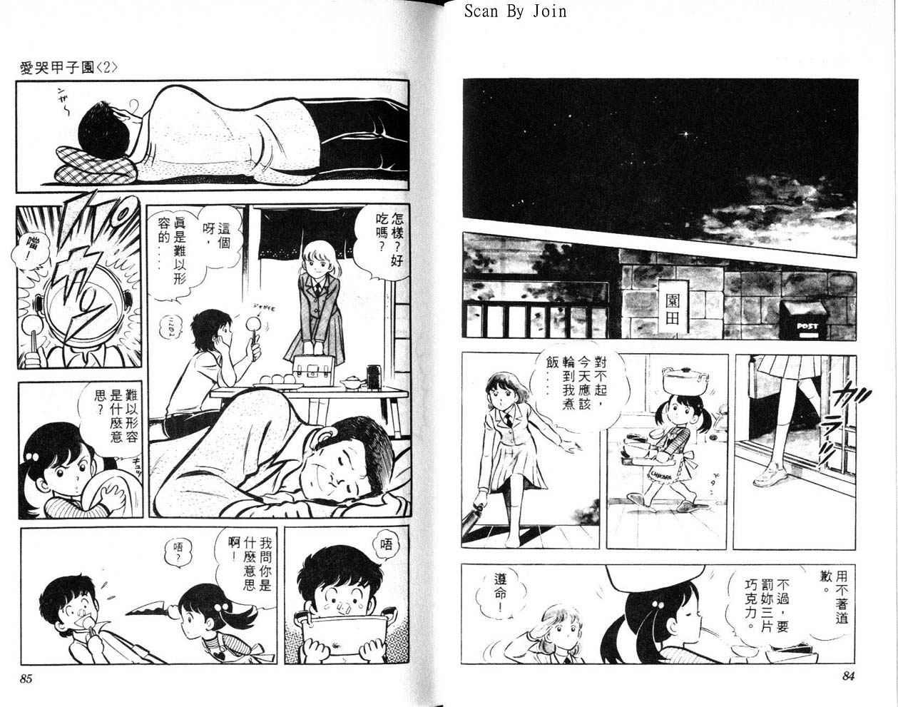 第40页