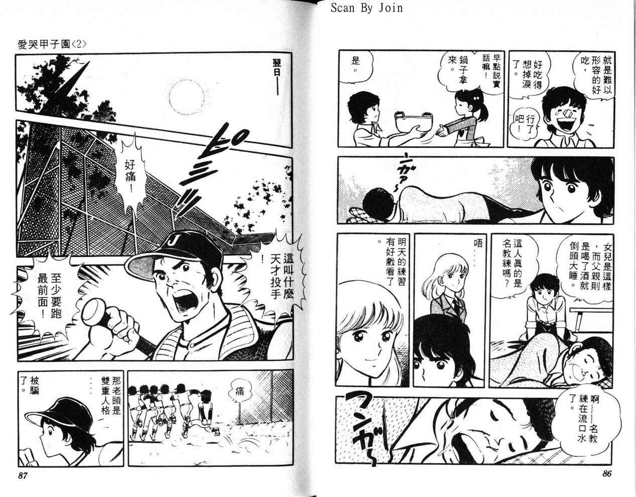 第41页