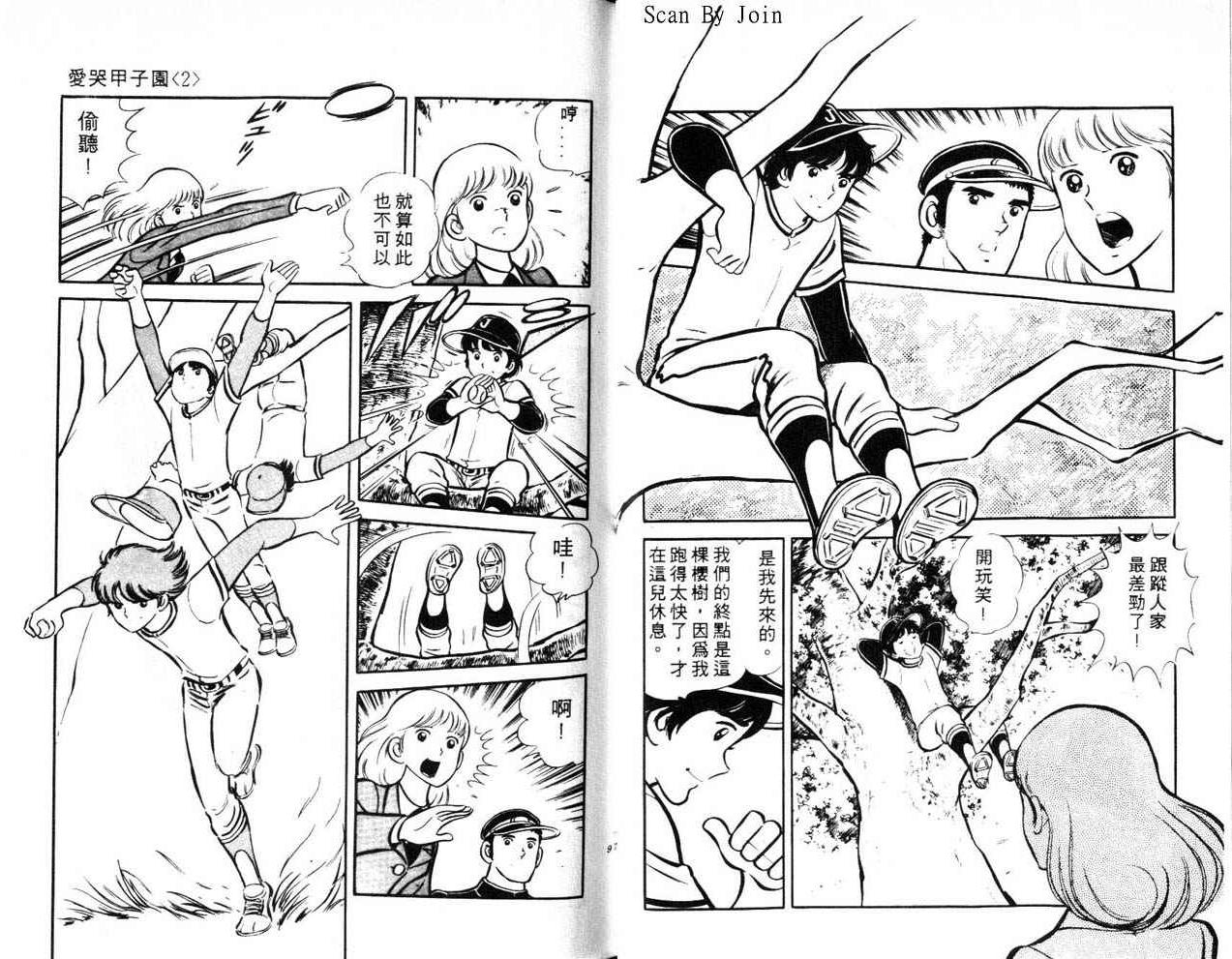 第46页
