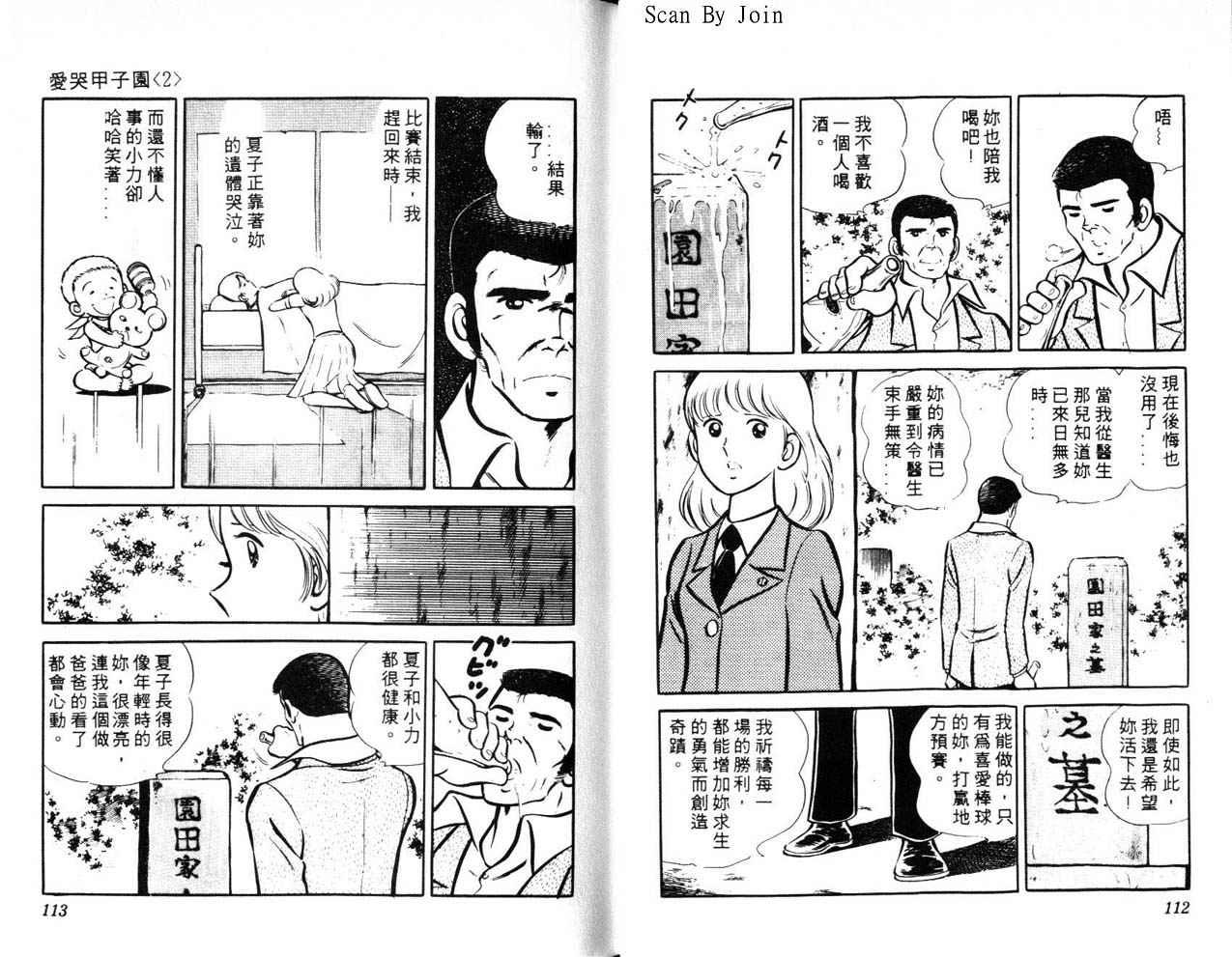 第54页