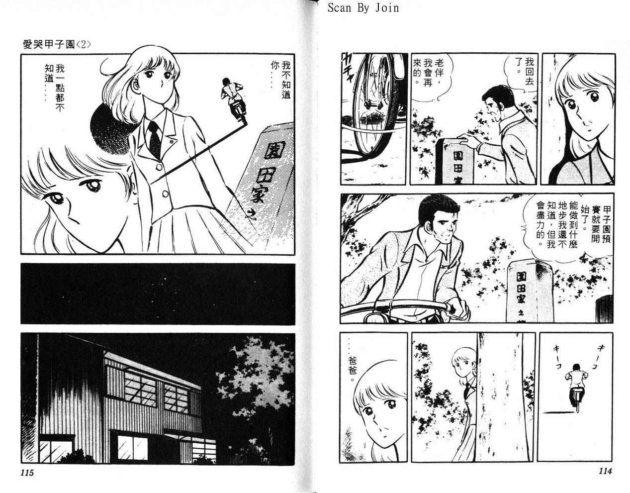 第55页