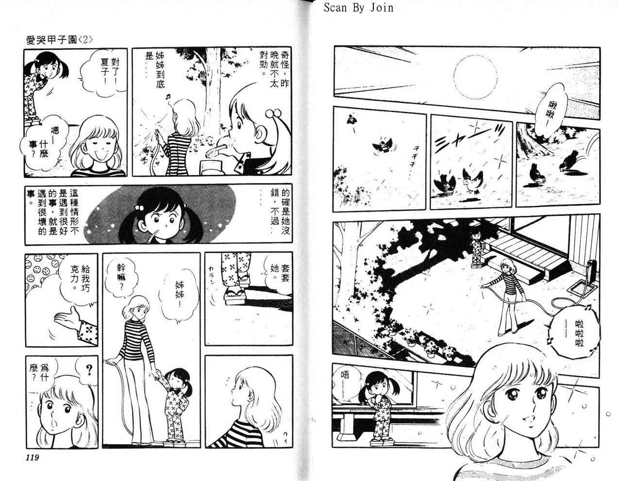 第57页