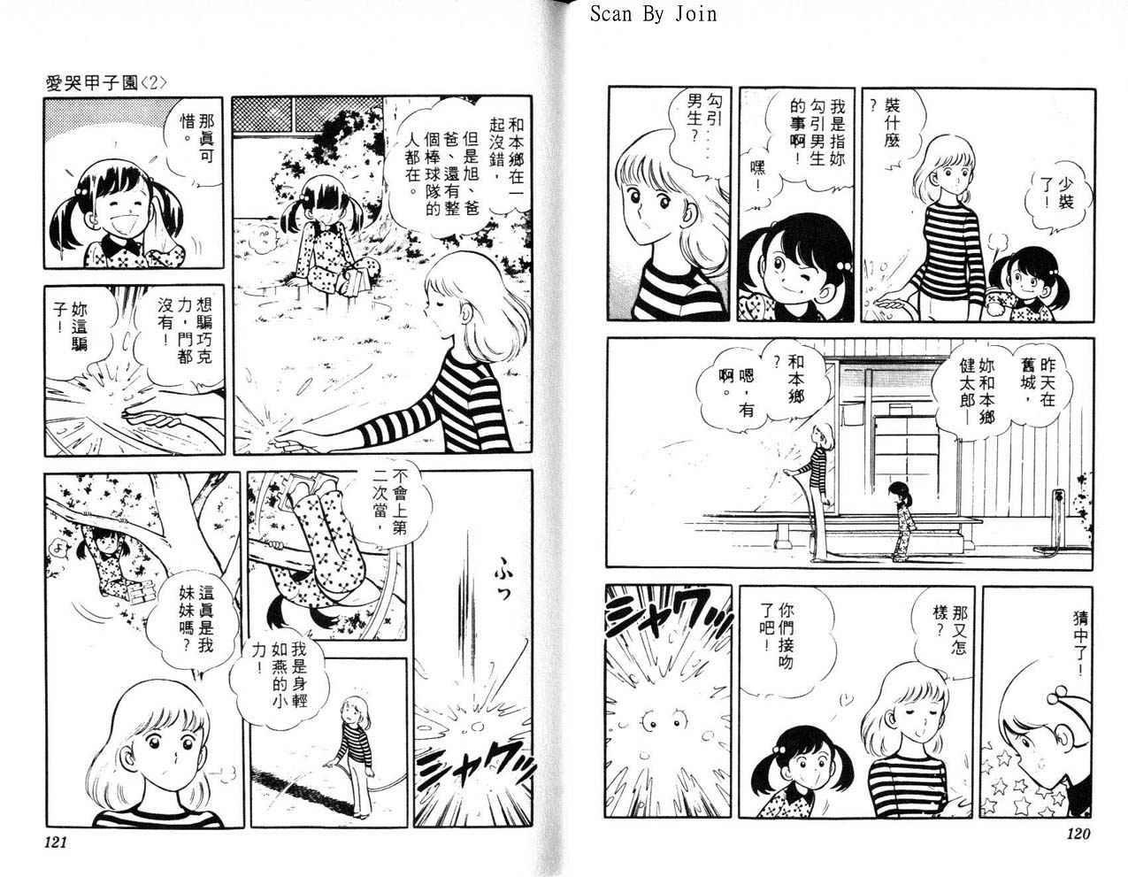 第58页