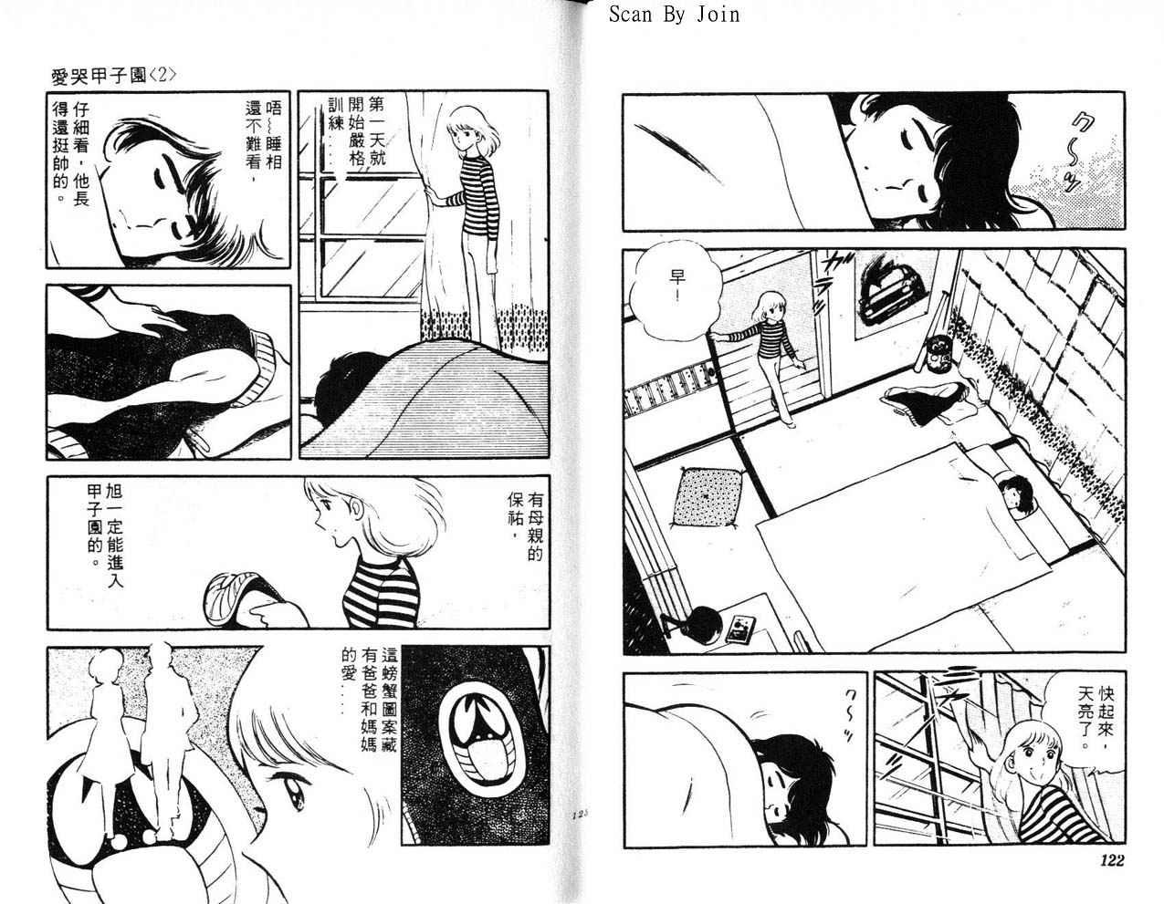 第59页