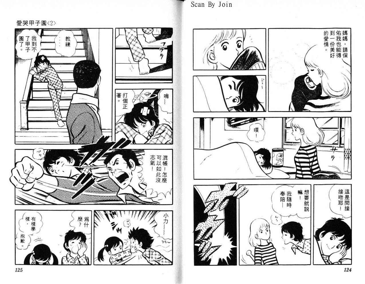 第60页