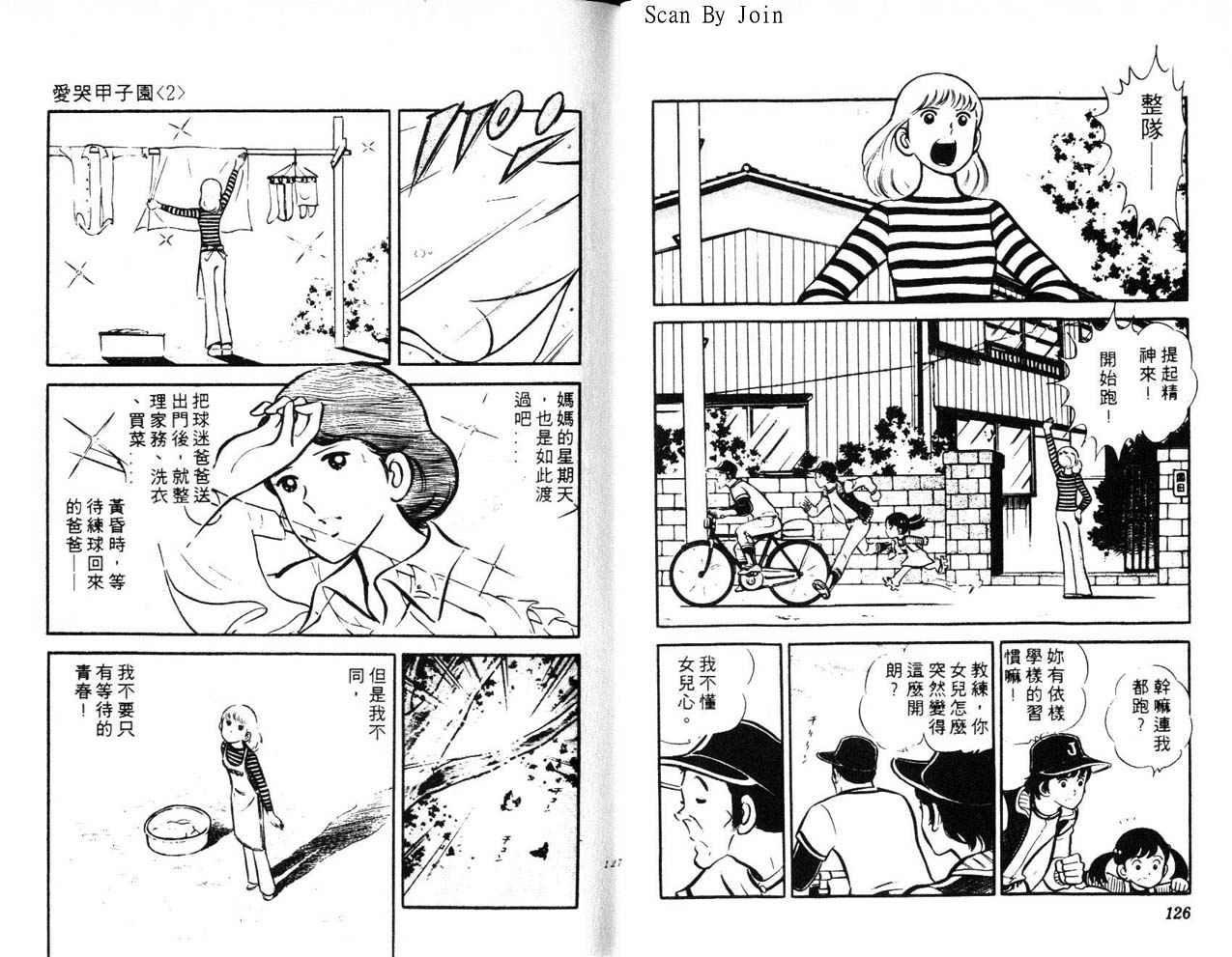 第61页