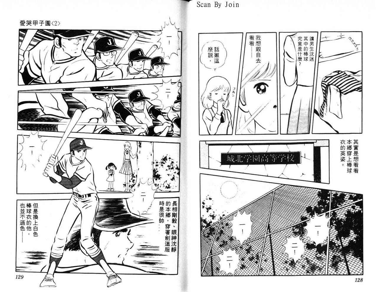 第62页