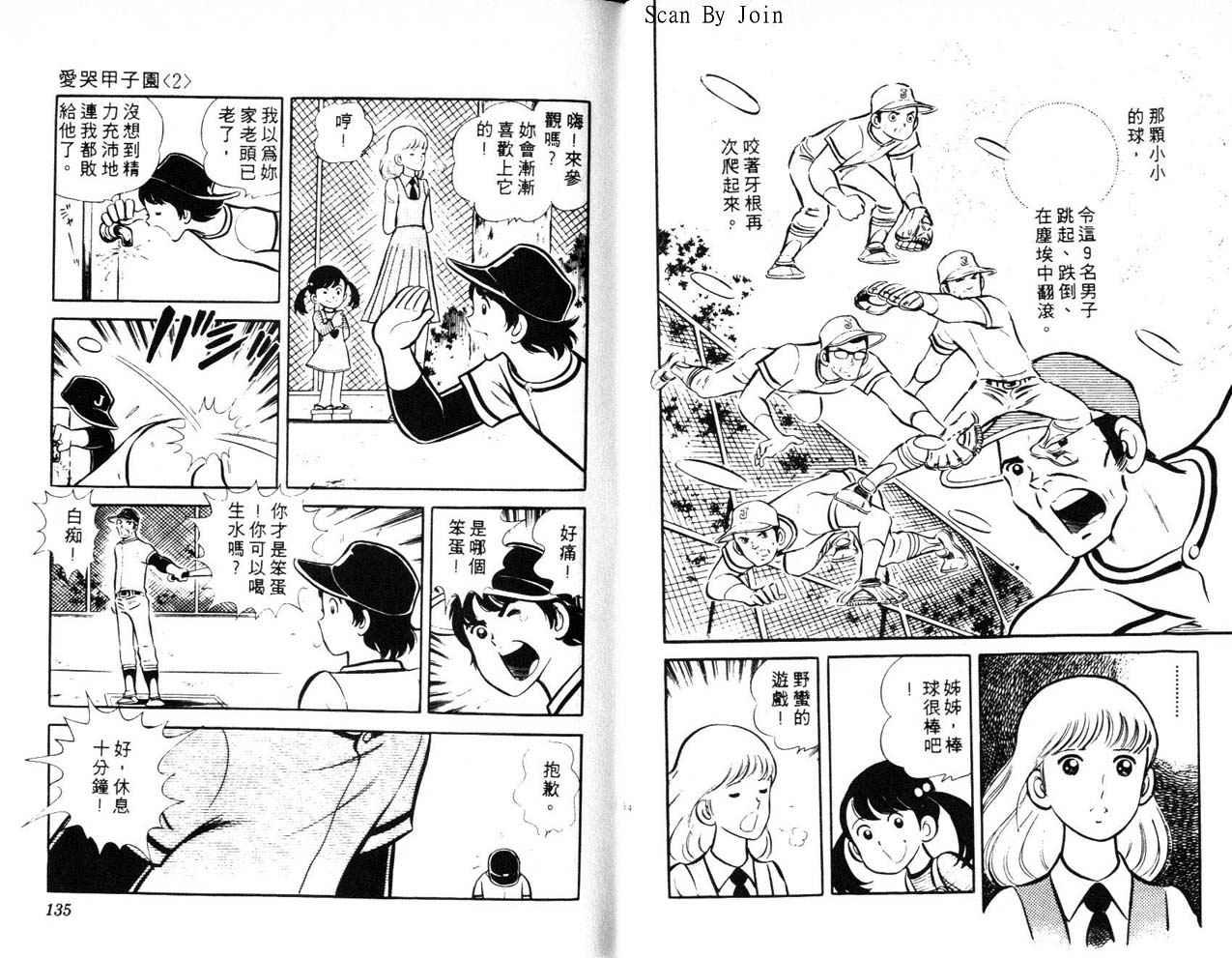 第65页