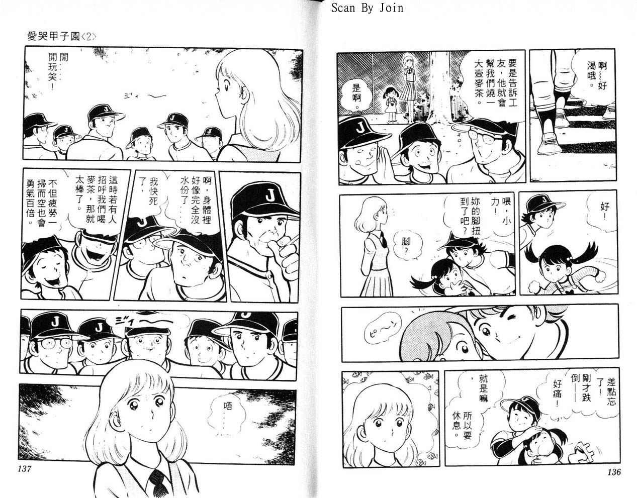 第66页