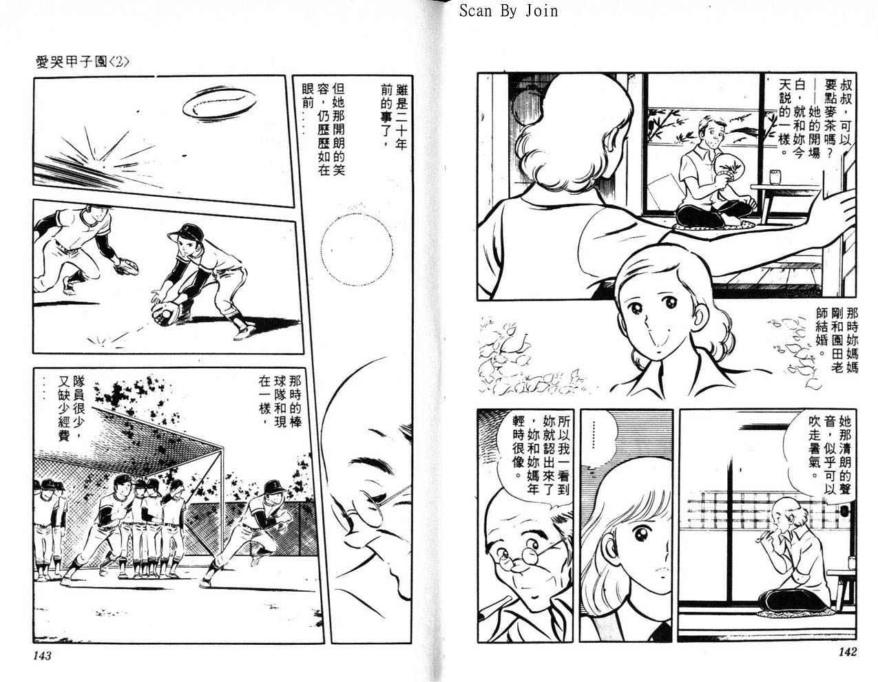 第69页