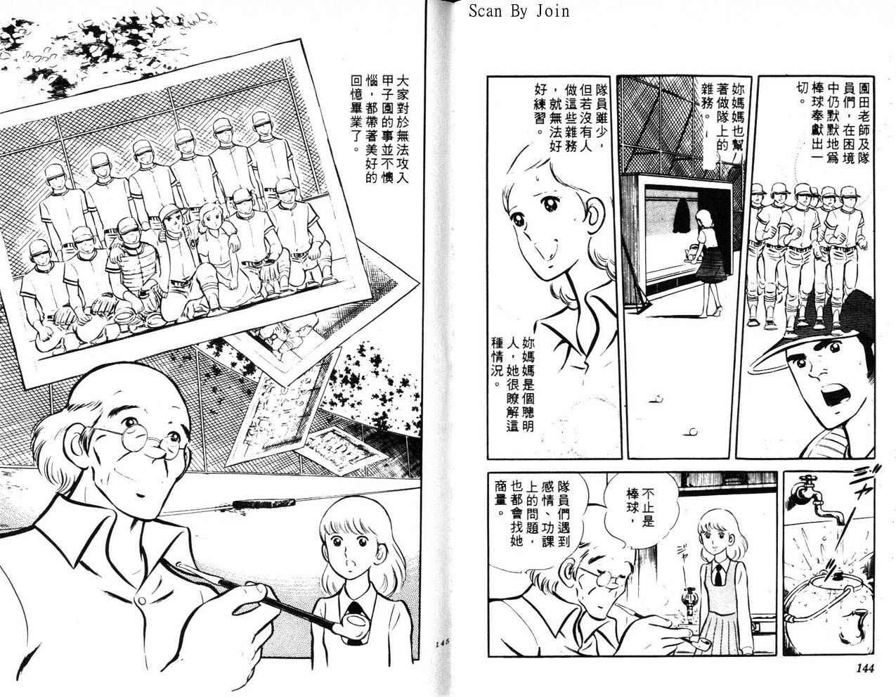 第70页