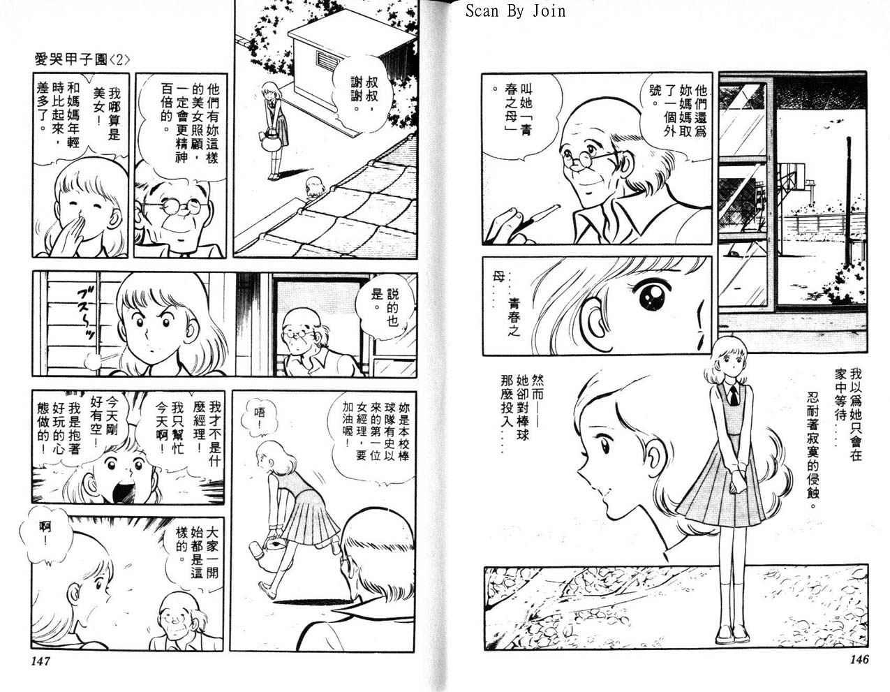 第71页