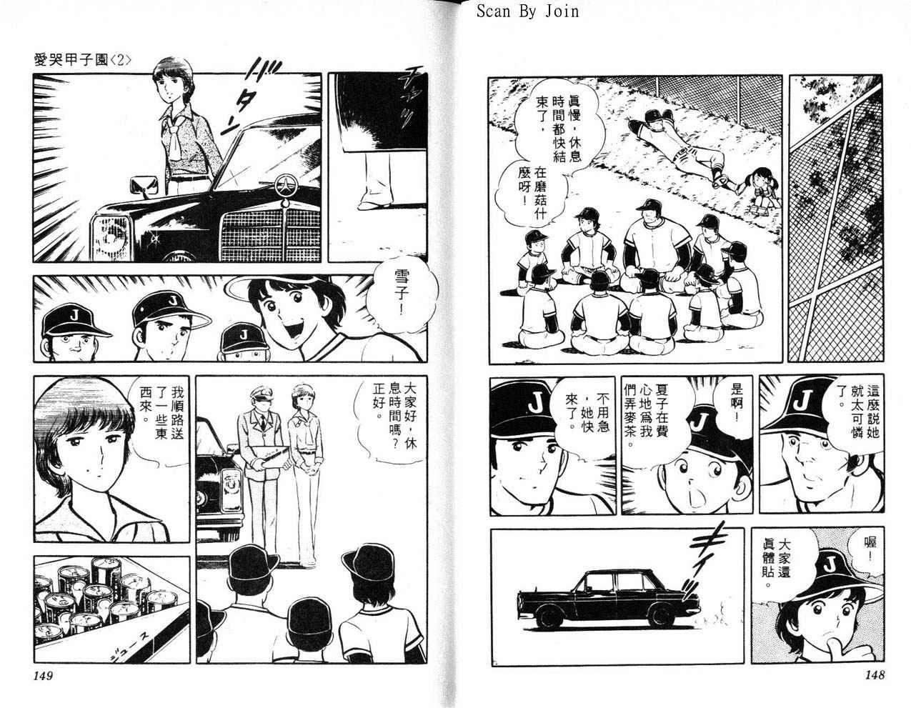 第72页