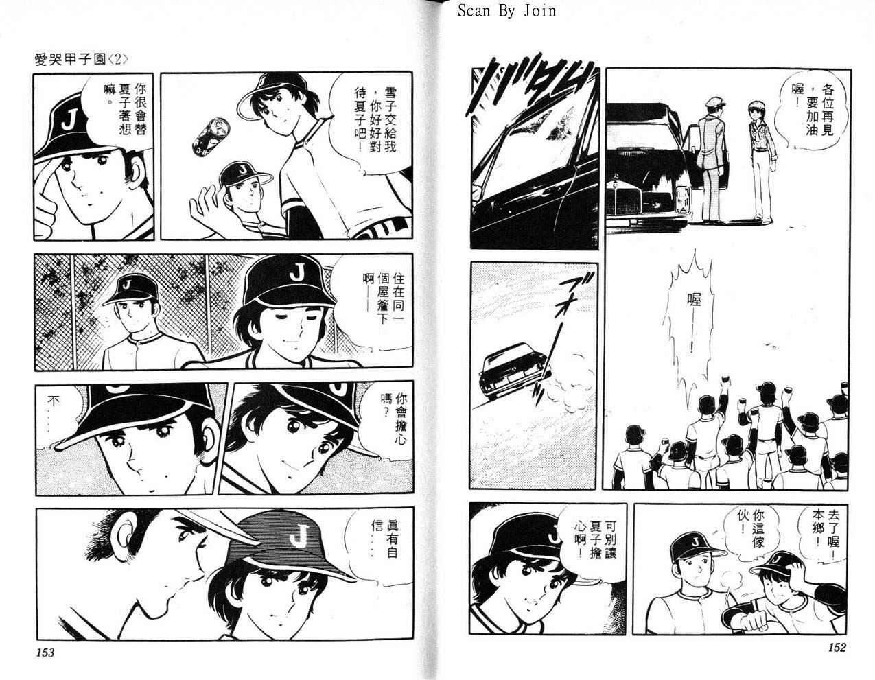 第74页