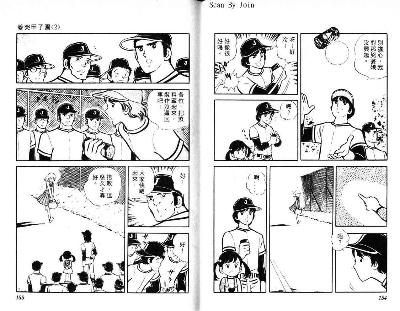 第75页
