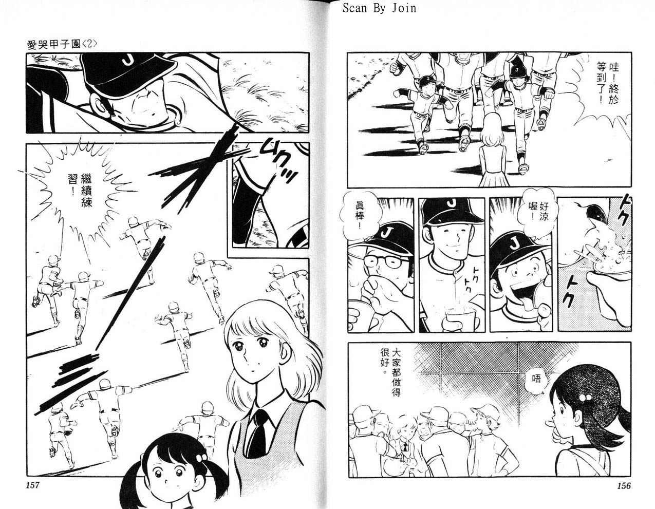 第76页