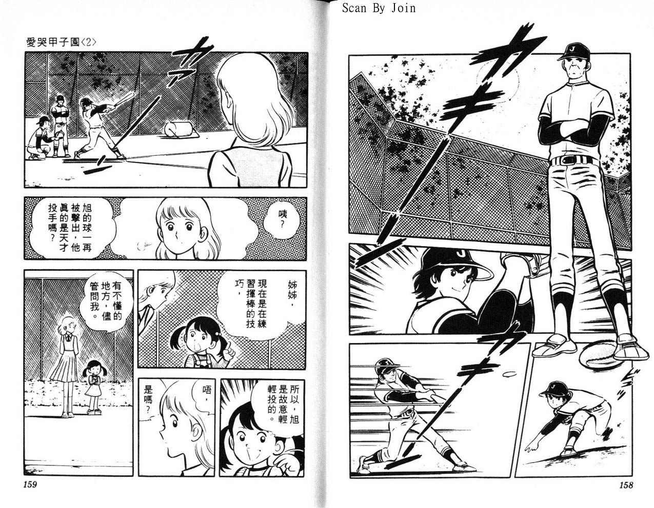 第77页