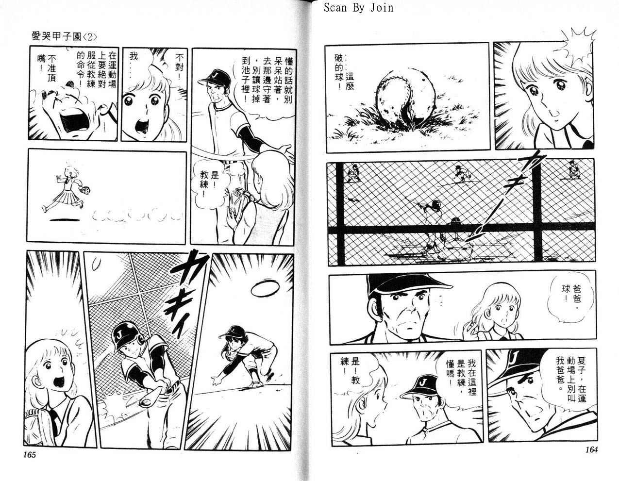 第80页