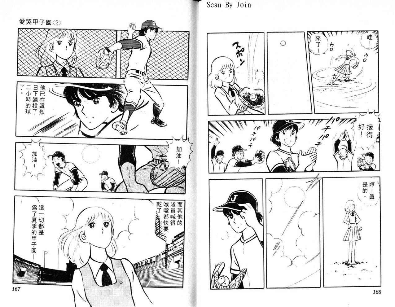 第81页