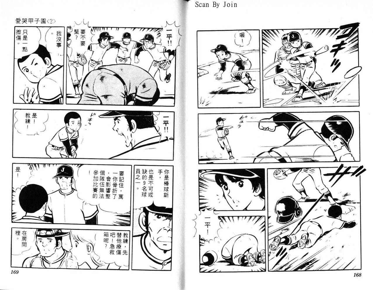 第82页