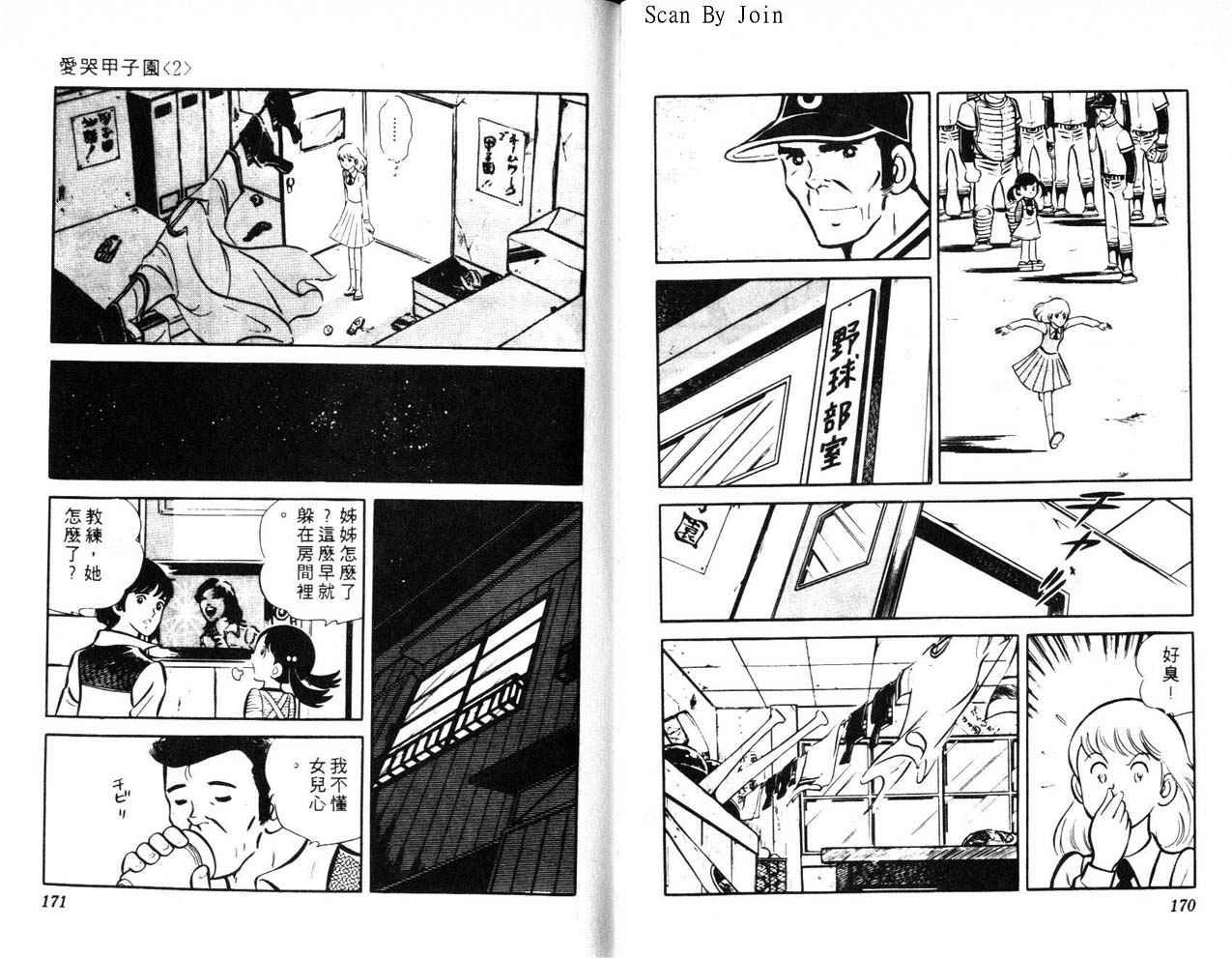 第83页