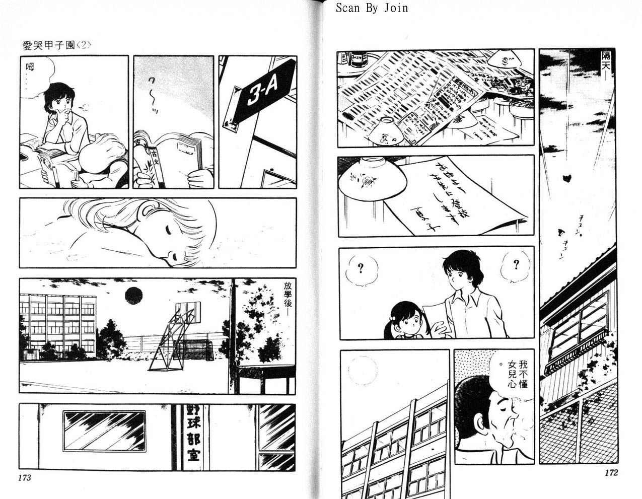 第84页