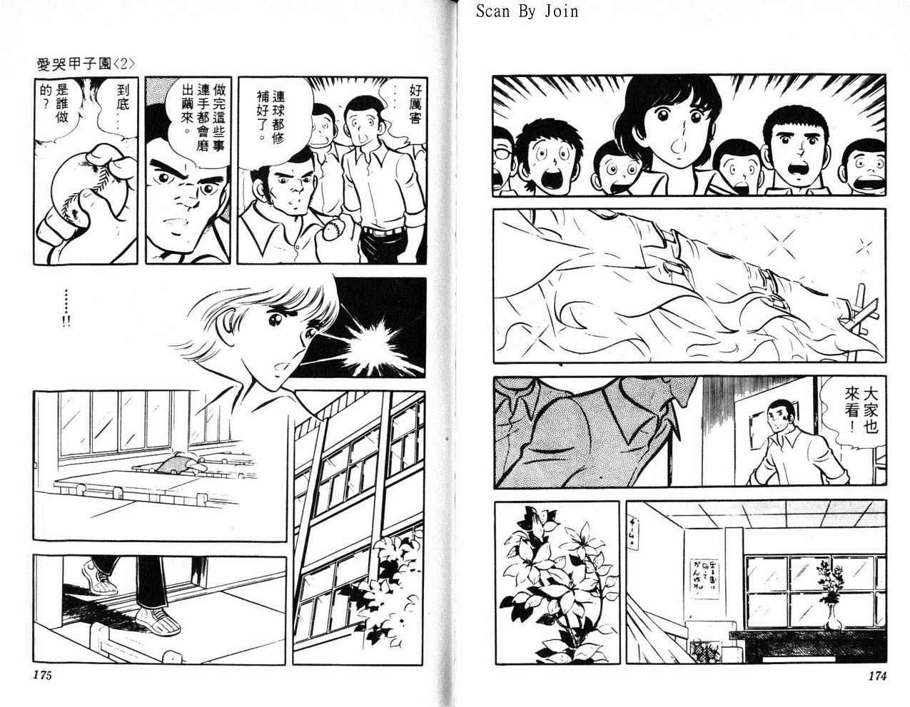 第85页